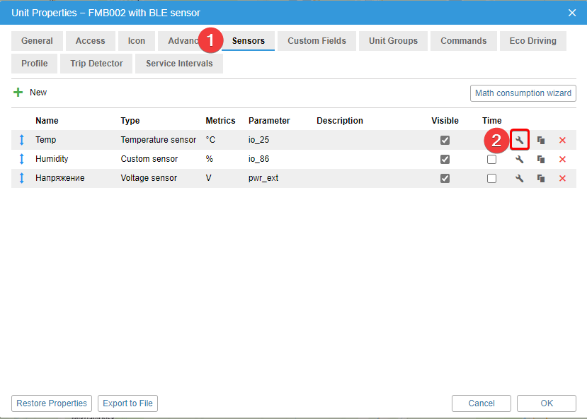 On-Premise - Sensors migration from Wialon